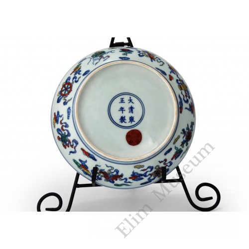 1526 A Doucai two-bats lotus dish-2